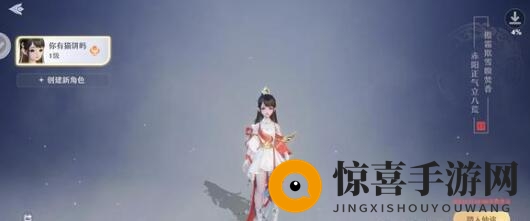 《梦幻新诛仙》才高八斗问题答案一览