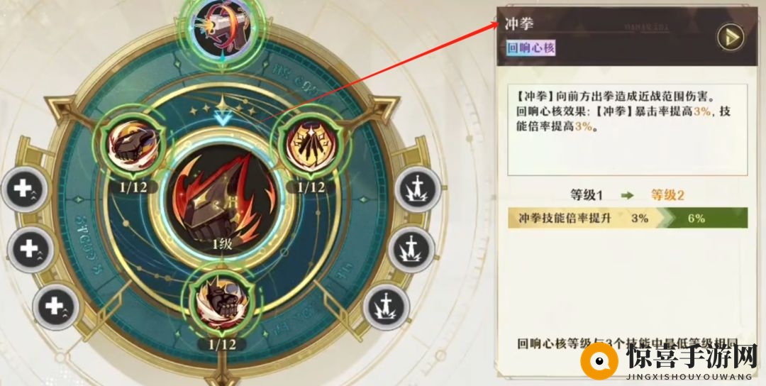 《无尽梦回》锋刃流派战争之梦技能介绍