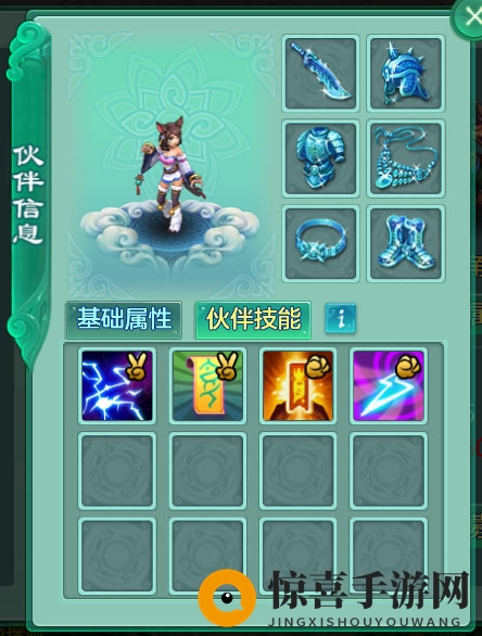 《梦想世界》赛琳娜伙伴图鉴