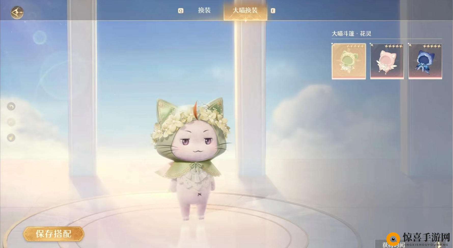 《无限暖暖》氪金指南攻略