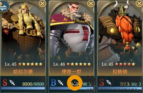 《文明与征服》理查一世阵容搭配攻略