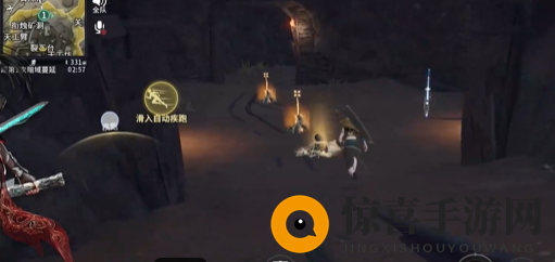 《永劫无间手游》百炼洞落地搜点教学