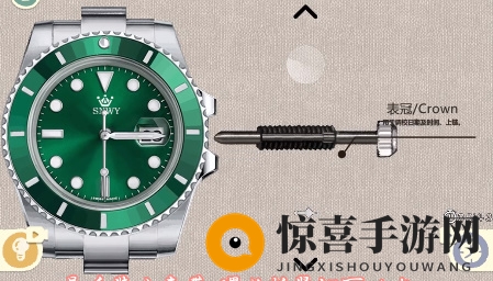 《收纳物语》绿水鬼通关攻略