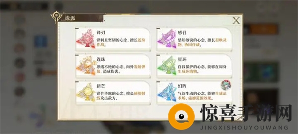 《无尽梦回》梦灵普攻攻略