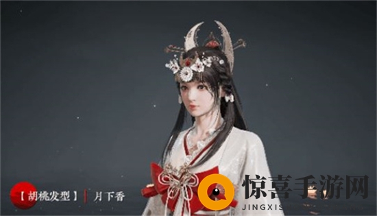 《永劫无间》苍莽赛季通行证奖励一览