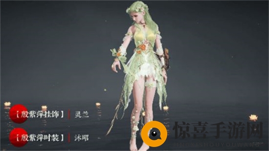 《永劫无间》苍莽赛季通行证奖励一览