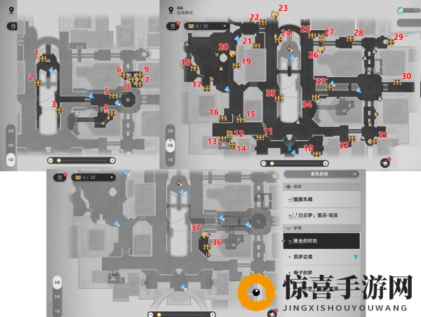 《崩坏：星穹铁道》黄金的时刻全宝箱收集攻略