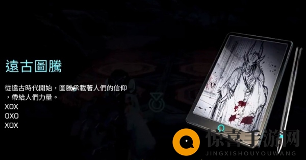 《星球重启》解锁复杂宝箱方法介绍