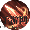 《曙光英雄》阿尔忒弥斯角色介绍