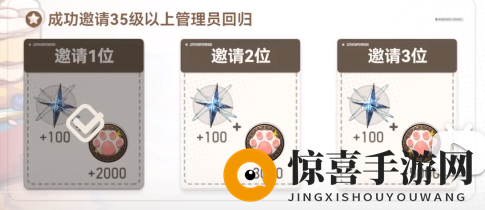 《深空之眼》召回码填写位置大揭秘