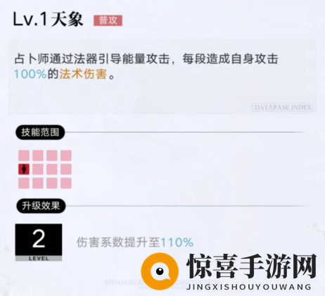 《无期迷途》封闭者占卜师介绍
