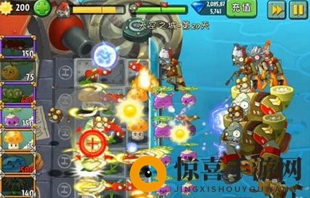 《植物大战僵尸2》天空之城第二十关攻略