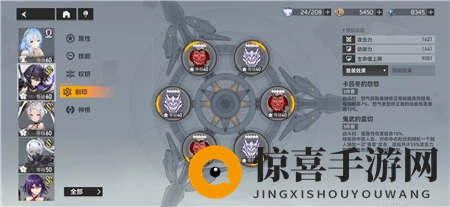 《深空之眼》双降怒黑区震离操作指南