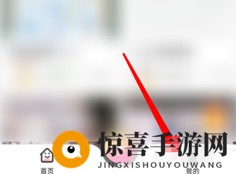 《时光手账》密码修改方法