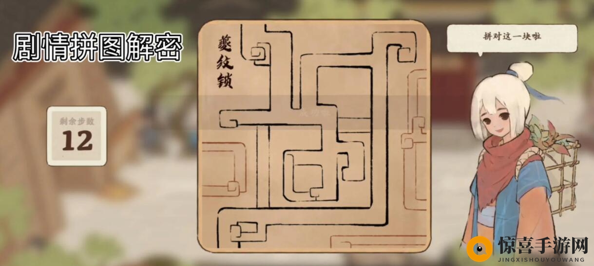 《桃源深处有人家》结梦结局达成攻略大全