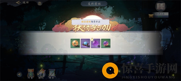 《武林闲侠》湘君山通关攻略