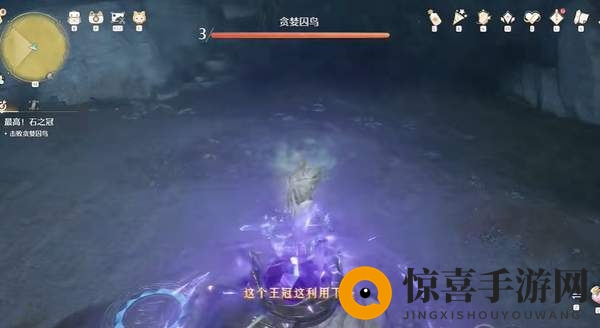 《无限暖暖》贪婪囚鸟打法攻略