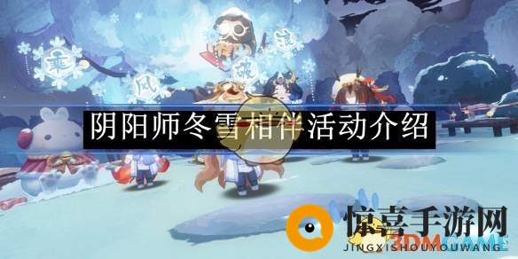 《无限暖暖》上钩吧粉色缎带鱼活动介绍
