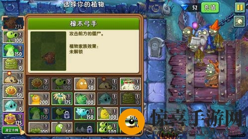 《植物大战僵尸2》黑暗时代第十二关攻略