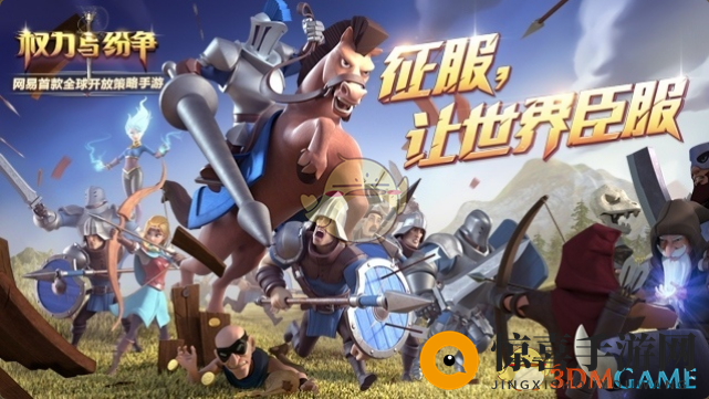 《权力与纷争》安卓版上线时间揭秘