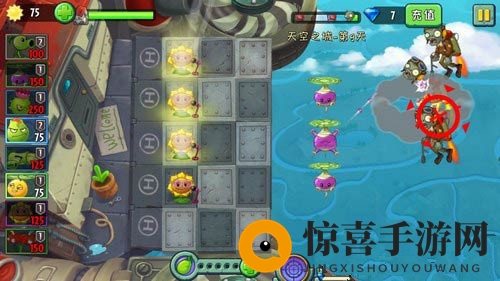《植物大战僵尸2》天空之城第九关攻略
