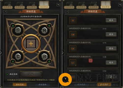 《无尽寒冬》高效囤积资源高招