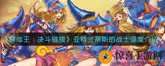 《游戏王：决斗链接》遗式锁链龙卡牌深度解析