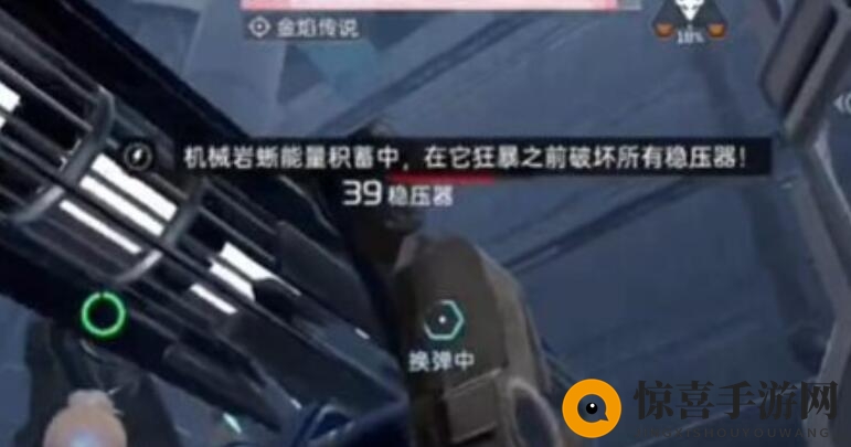 《星球重启》虚拟战境40关通关攻略