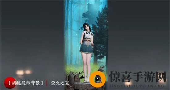 《永劫无间》苍莽赛季通行证奖励一览