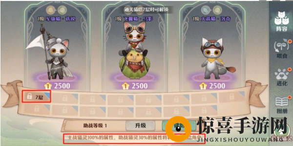 《森之国度》猎影职业介绍一览