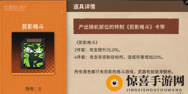 《新月同行》恒沙卡带推荐
