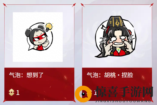 《永劫无间手游》返魂秘商上新内容一览
