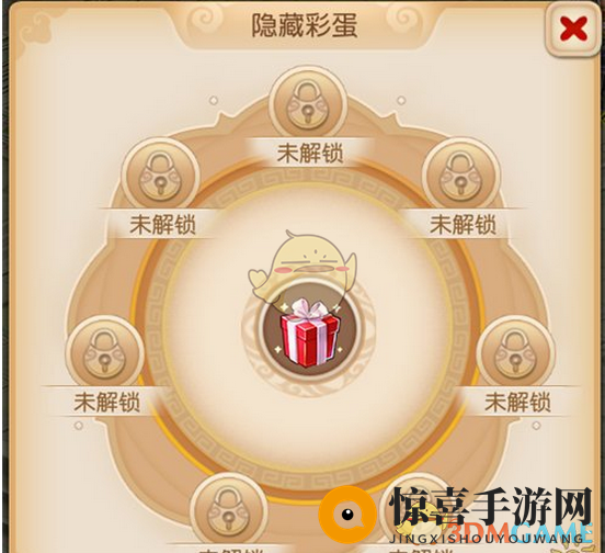《梦幻西游手游》隐藏彩蛋任务玩法攻略