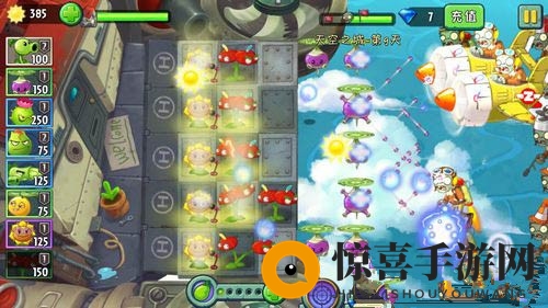 《植物大战僵尸2》天空之城第九关攻略