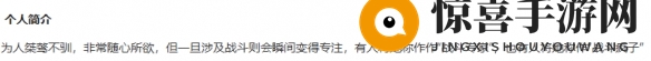《星落》狄莉丝技能介绍