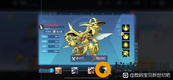 《数码宝贝：新世纪》力神比多兽技能强度解析