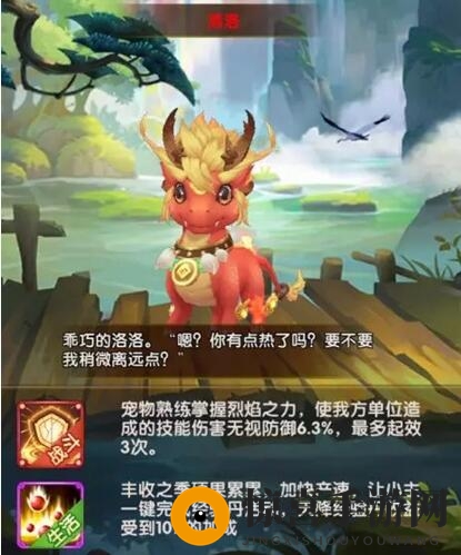《熹妃Q传》宠物阿凉和洛洛哪个更厉害