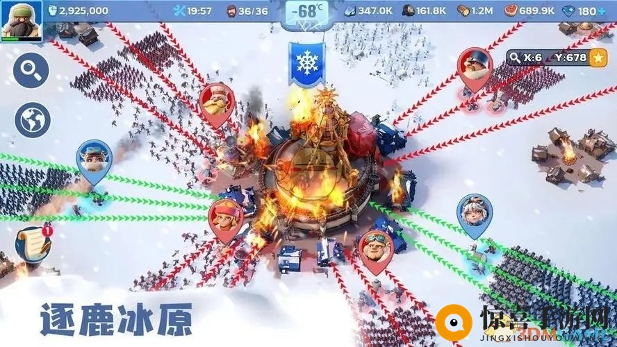 《无尽冬日》移民区服推荐大全