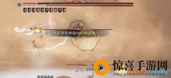 《燕云十六声》幻驴清除攻略