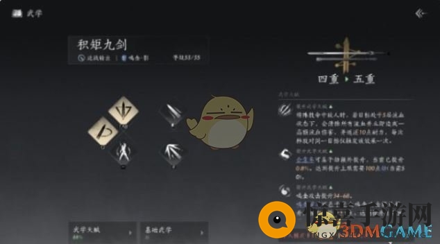 《燕云十六声》PVE输出流武器选择解析