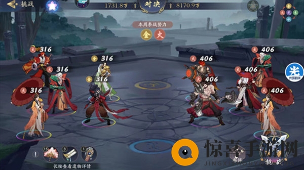 《武林闲侠》金火之塔通关攻略