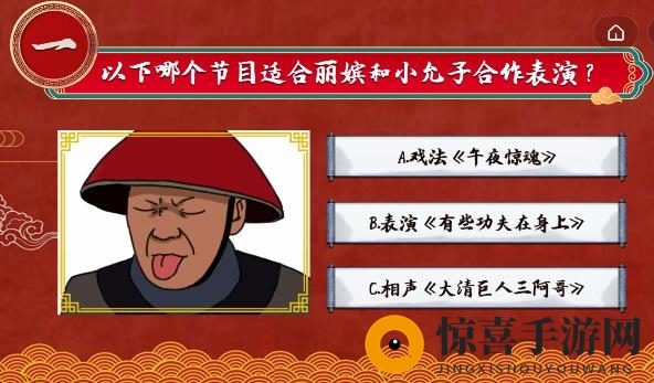 《收纳物语》甄学家通关攻略