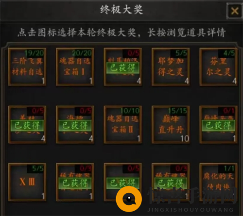 《无尽寒冬》高效囤积资源高招
