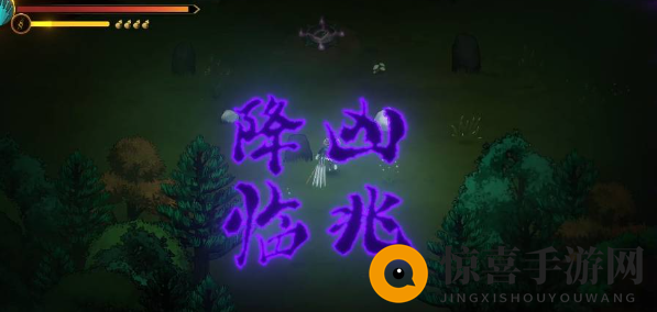 《暖雪》三尸慈姑娘娘解锁攻略