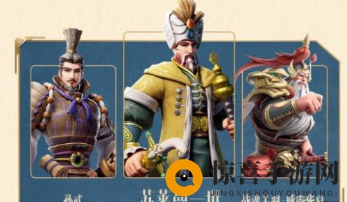 《文明与征服》苏莱曼一世阵容搭配推荐
