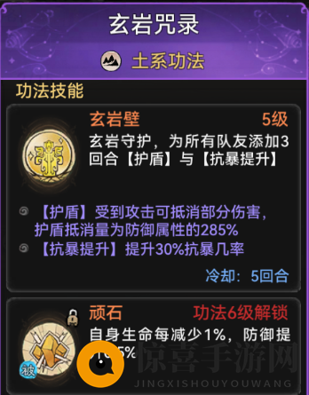 《最强祖师》隐士职业弟子推荐