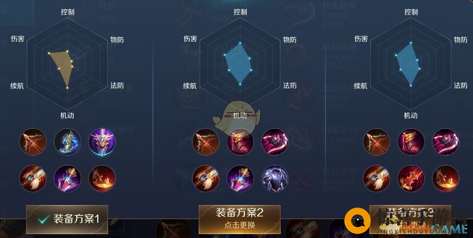 《曙光英雄》英雄介绍残影