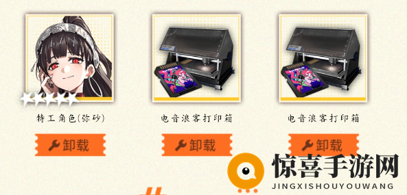 《新月同行》成长礼包购买建议