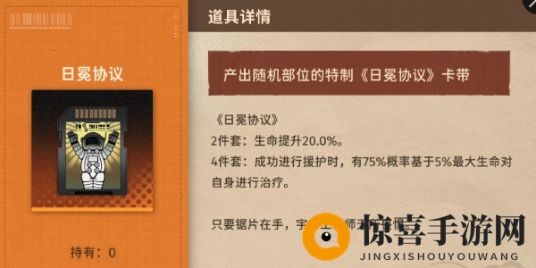 《新月同行》月白卡带选择攻略