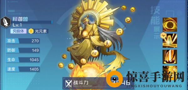 《数码宝贝：新世纪》释迦兽深度解析